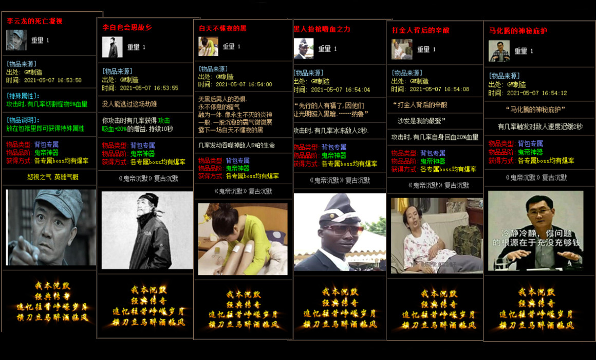 5.0至尊魔刃：撕裂苍穹，铸就传奇永恒神话！