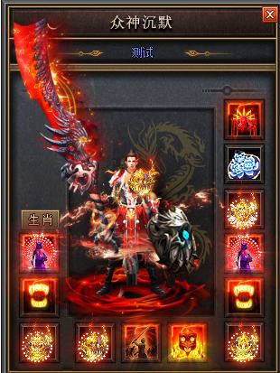 雷霆装备传奇、狂喜挖到战神盔甲(男)！