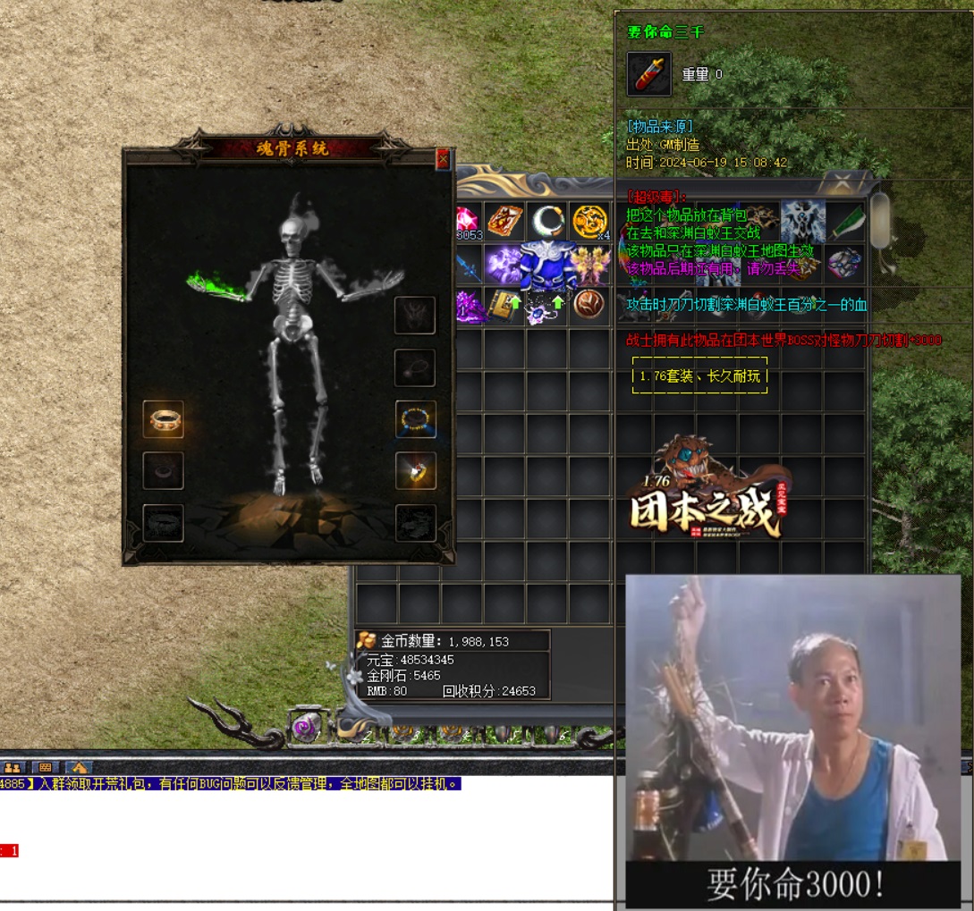 传奇私服武器升级心得分享：玩家分享武器升级的心得和经验