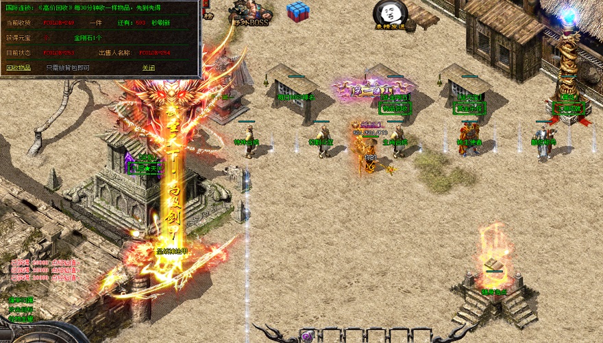 2030巅峰传奇私服版本：2030年度封神，传奇私服的终极觉醒！