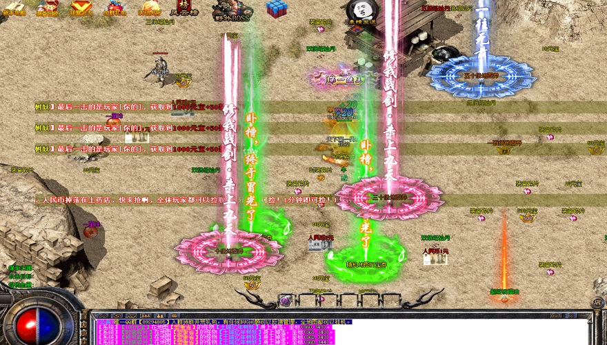 传奇176灭世蓝魔斩杀红野猪的计谋