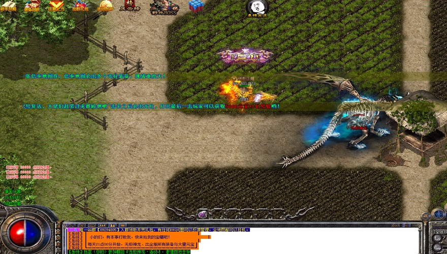 3.0超变狂怒传奇私服：颠覆认知，觉醒毁灭之力！