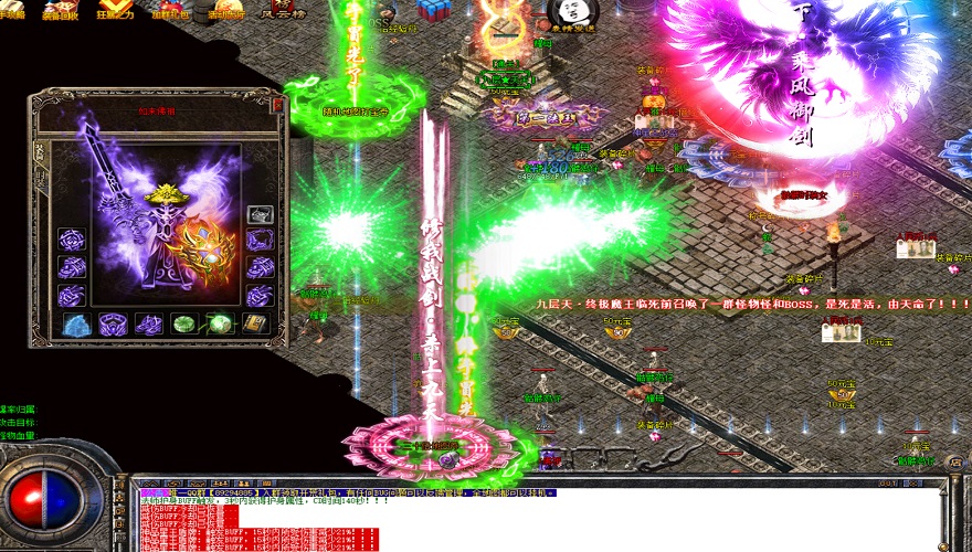 网通200终极战神传奇：不可错过的至尊麻痹戒指