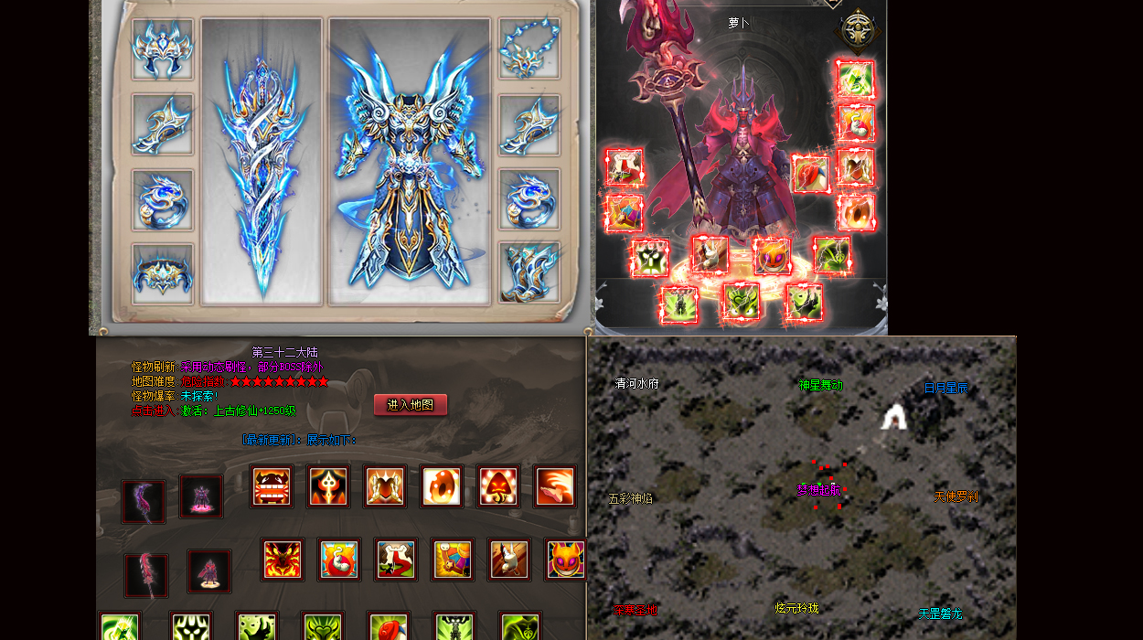 传奇游戏网名大全