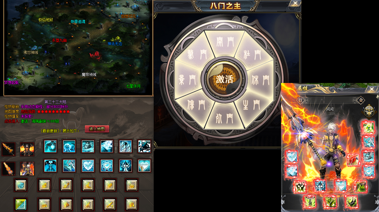 传奇战神连击版碾压暗黑魔王的实战策略！