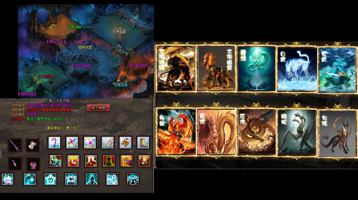 传奇私服刚开一秒活动全方位评测:185绿色传奇简便领略法师英雄灵魂火符?