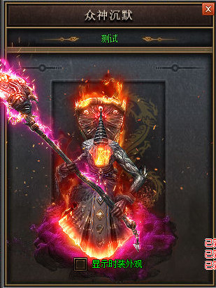 传奇私服发布站技能指南:星王战士如何提升逐日剑法爆发？