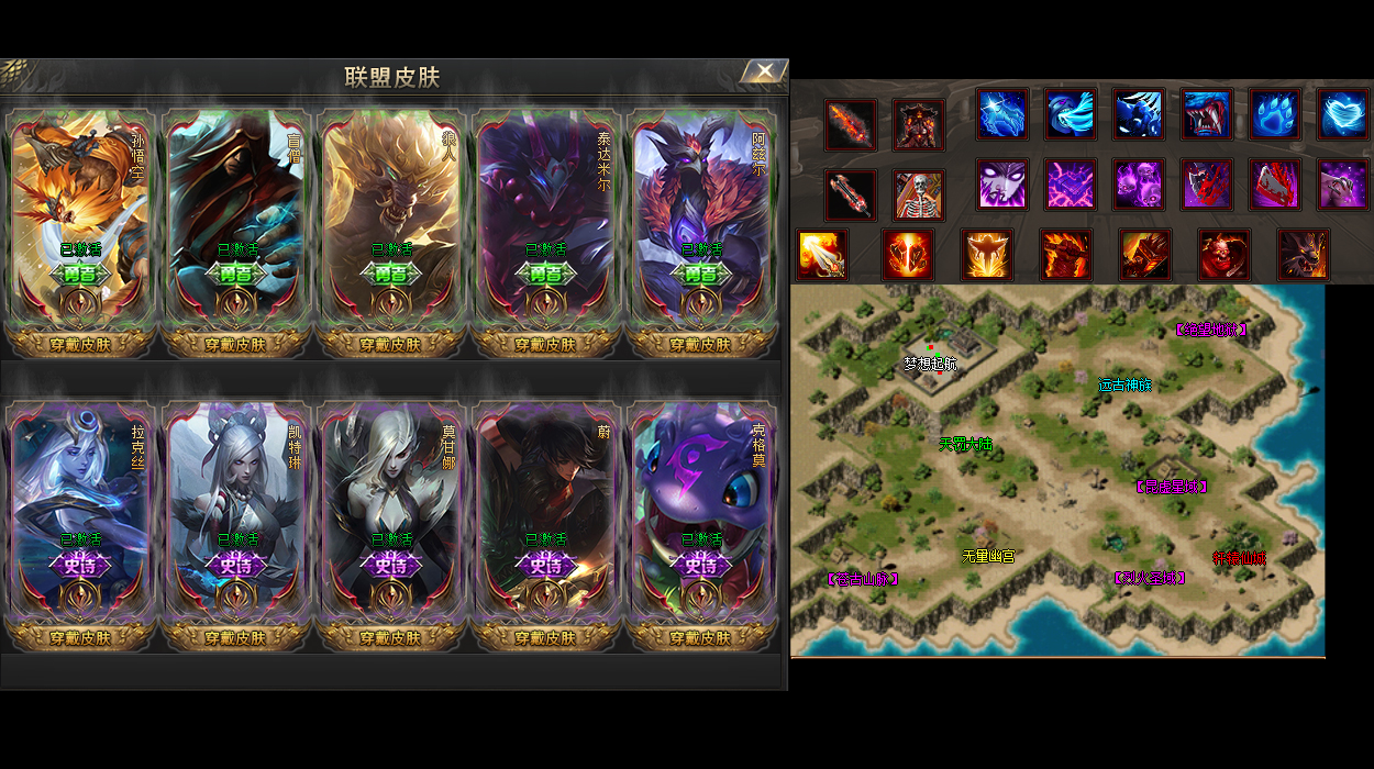 传奇185荣耀飞快理会刺客彻地钉