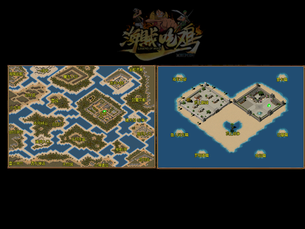 暴风传奇私服五区争霸：暴风五区乱斗，至尊龙纹剑等你争夺！